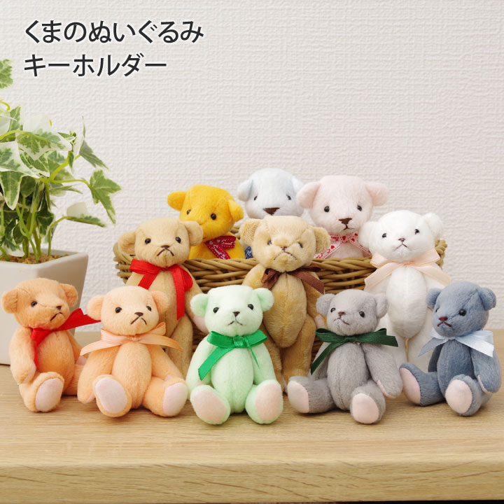 ケイルーちゃんキーホルダー ぬいぐるみ 9個セット ケイルーちゃん