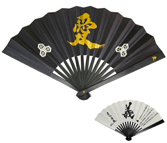 楽天市場】鉄扇 8寸 新撰組 芹沢鴨TS-誠/芹沢 家紋入りコスプレ 和装
