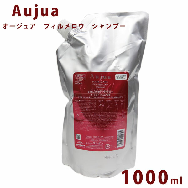 楽天市場】オージュア クエンチ シャンプー 詰替え用 1000ml Aujua