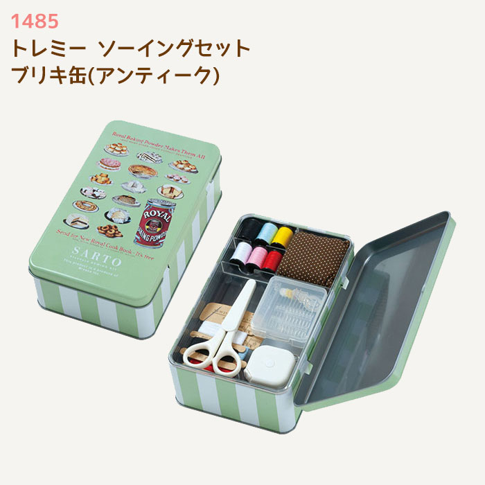 楽天市場】ミルキー ペコちゃん 缶入り ソーイングセット【メジャー