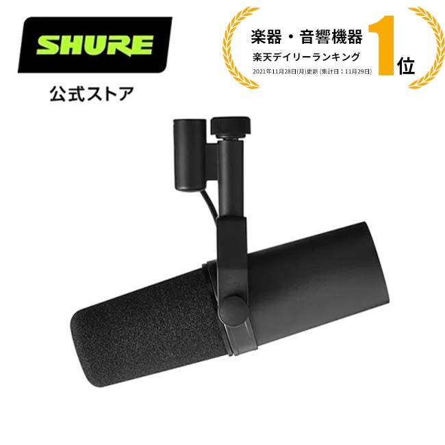 楽天市場】【メーカー保証2年】SHURE ワイヤレスシステム GLXD16J
