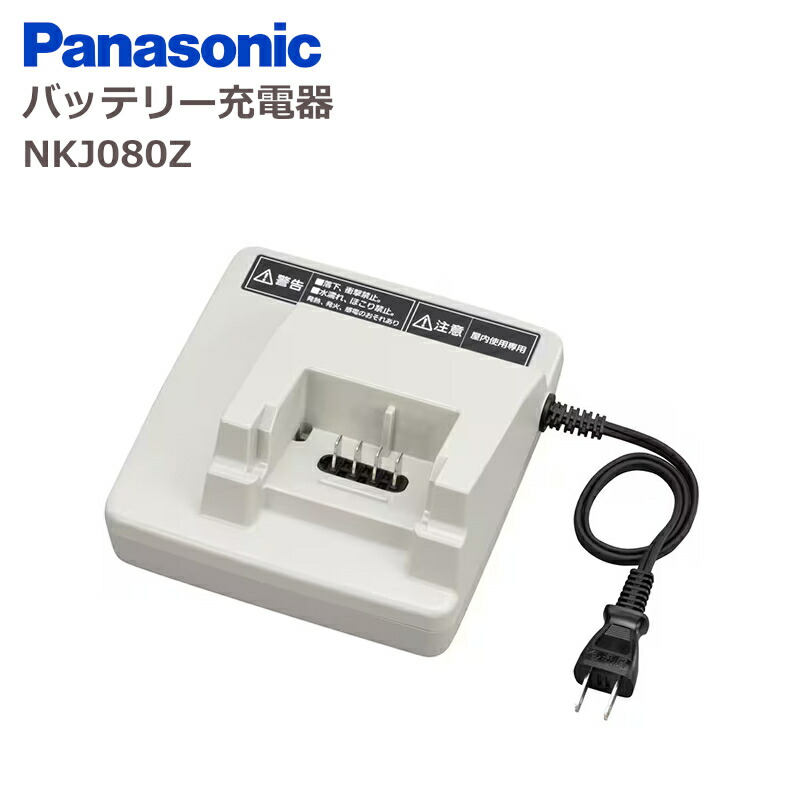 楽天市場】2/23はまとめ買いがお得！2BUY3%OFF！3BUY5%OFF！☆【充電器