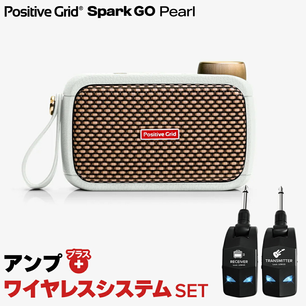楽天市場】Positive Grid Spark GO ギターアンプ ベース対応