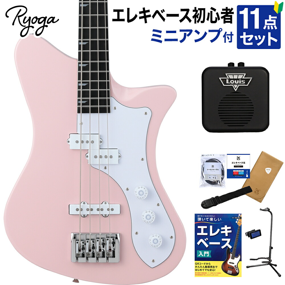 楽天市場】Ryoga SKATER-BASS Shell Pink ベース初心者11点セット【VOX