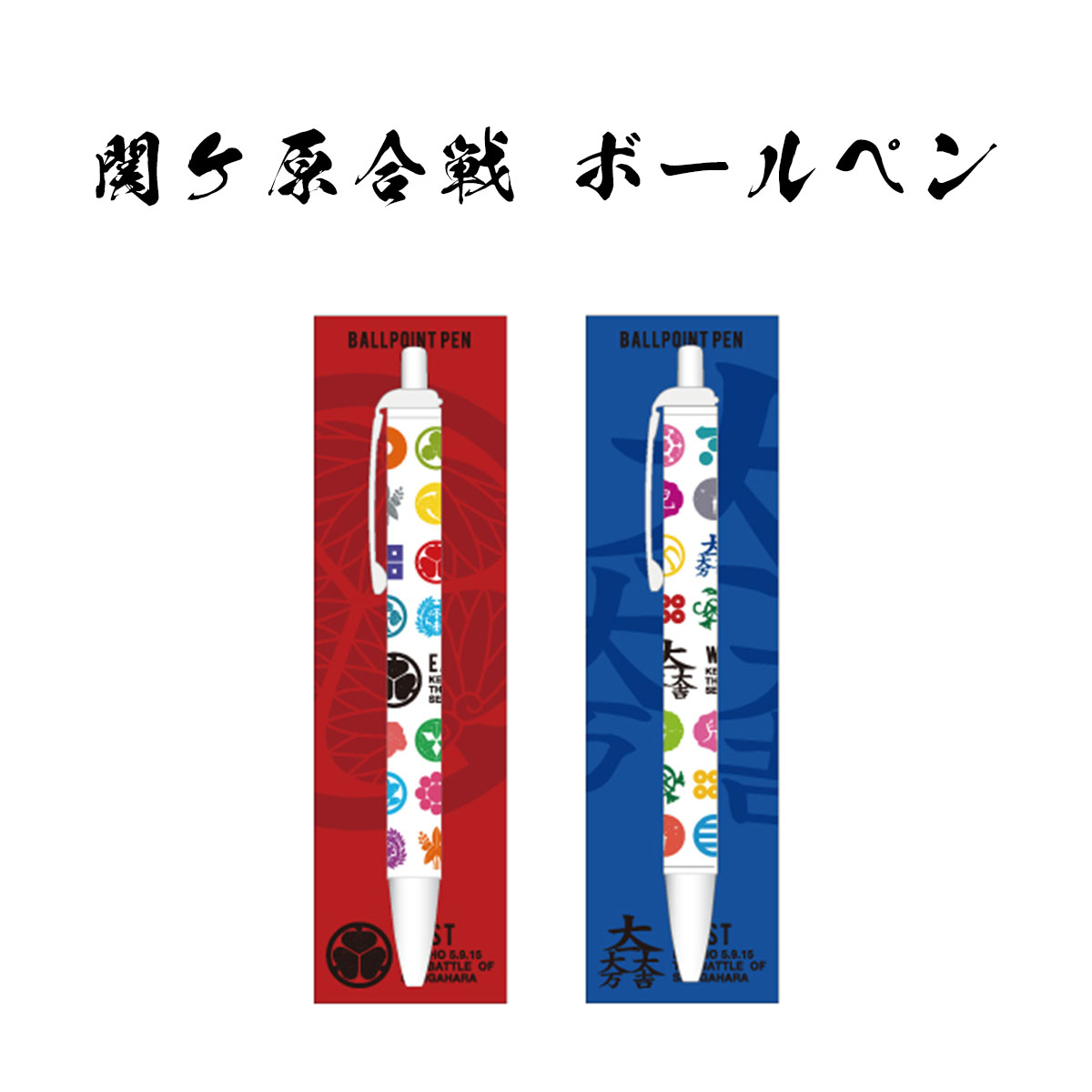 楽天市場】戦国武将 B5 下敷き [ 伊達政宗 真田幸村 石田三成 上杉謙信