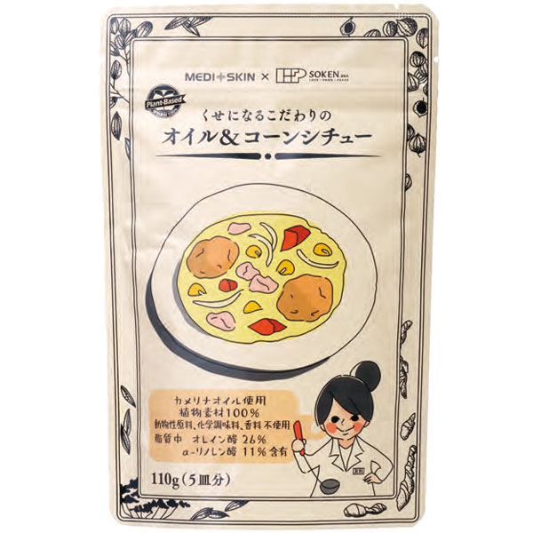 楽天市場】プロポナンゴールド（50ml×10本）【日健総本社】【送料無料