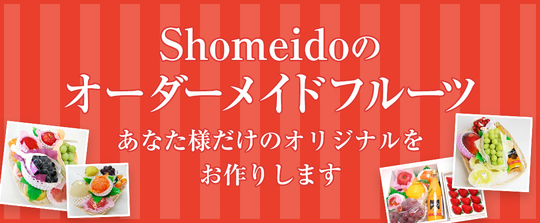 楽天市場】 天使音(あまね)マスクメロン : フルーツ SHOMEIDO