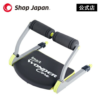 楽天市場】【送料無料】美脚エクササイズマシン レッグマジックX正規品