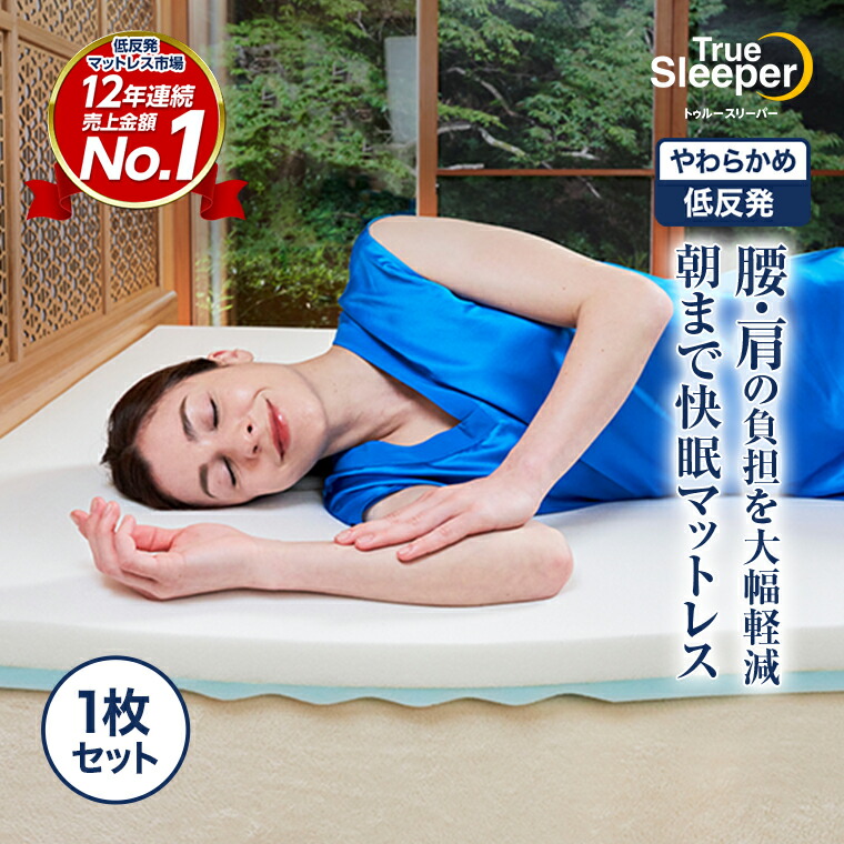 楽天市場】お買い物マラソン限定P10倍！2/19 20:00〜2/23 01:59まで