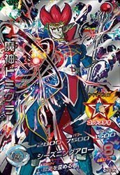 楽天市場】ドラゴンボールヒーローズ 9弾 SEC 魔神ドミグラ HGD09-SEC