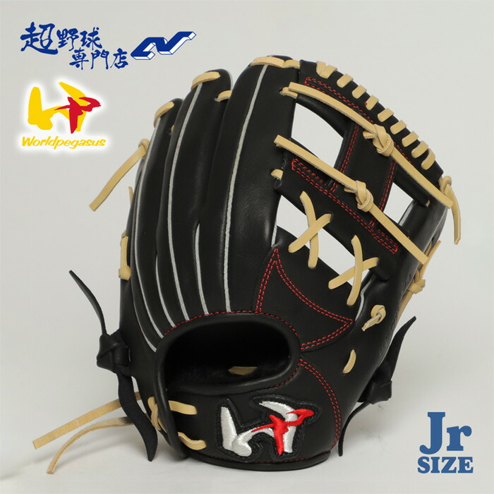 楽天市場】【3連休も毎日出荷】 55%OFF 【交換送料無料】 野球