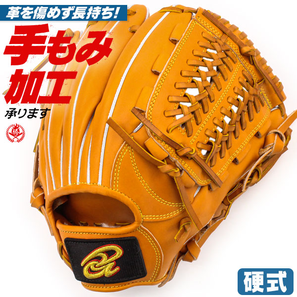 楽天市場】硬式グローブ / ドナイヤ 内野手 硬式グラブ 右投げ 山田