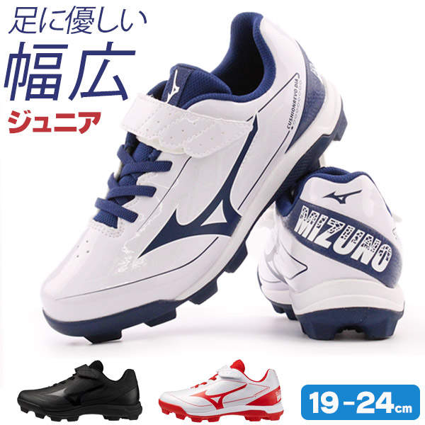 楽天市場】【超幅広 4E】足幅で悩んでいた方に｜P革加工も即対応 野球