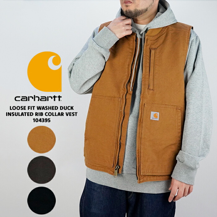 楽天市場】レビューでクーポン☆ カーハート ワークベスト CARHARTT