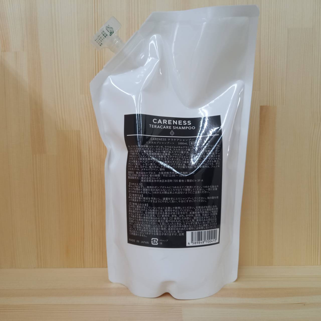 楽天市場】お買い物マラソン限定☆店内全商品対象☆200円引きクーポン