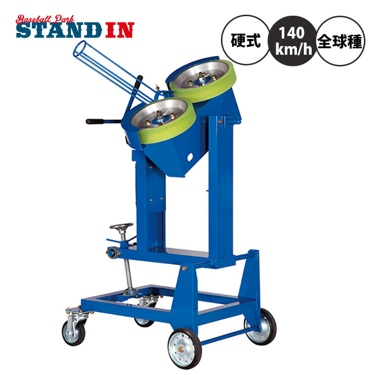 楽天市場】ニッシンエスピーエム 軟式用 ストレートマシン ピッチング