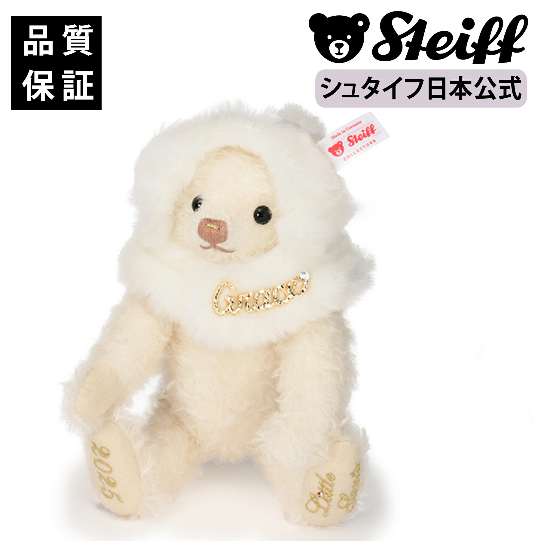 楽天市場】【雛人形限定クーポン配布中】 シュタイフ steiff