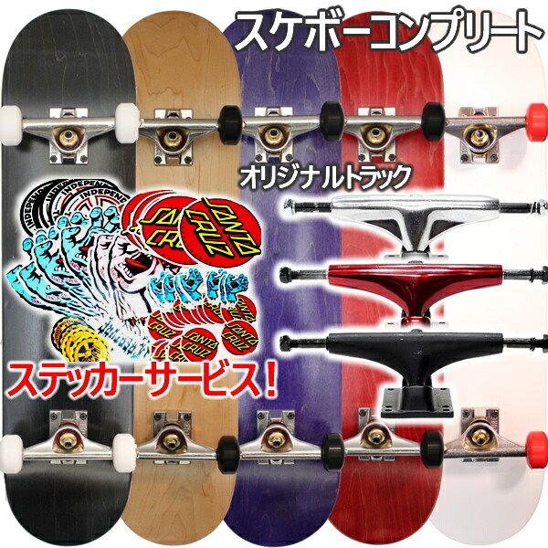 楽天市場】初心者におすすめ スケートボード コンプリート ELEMENT