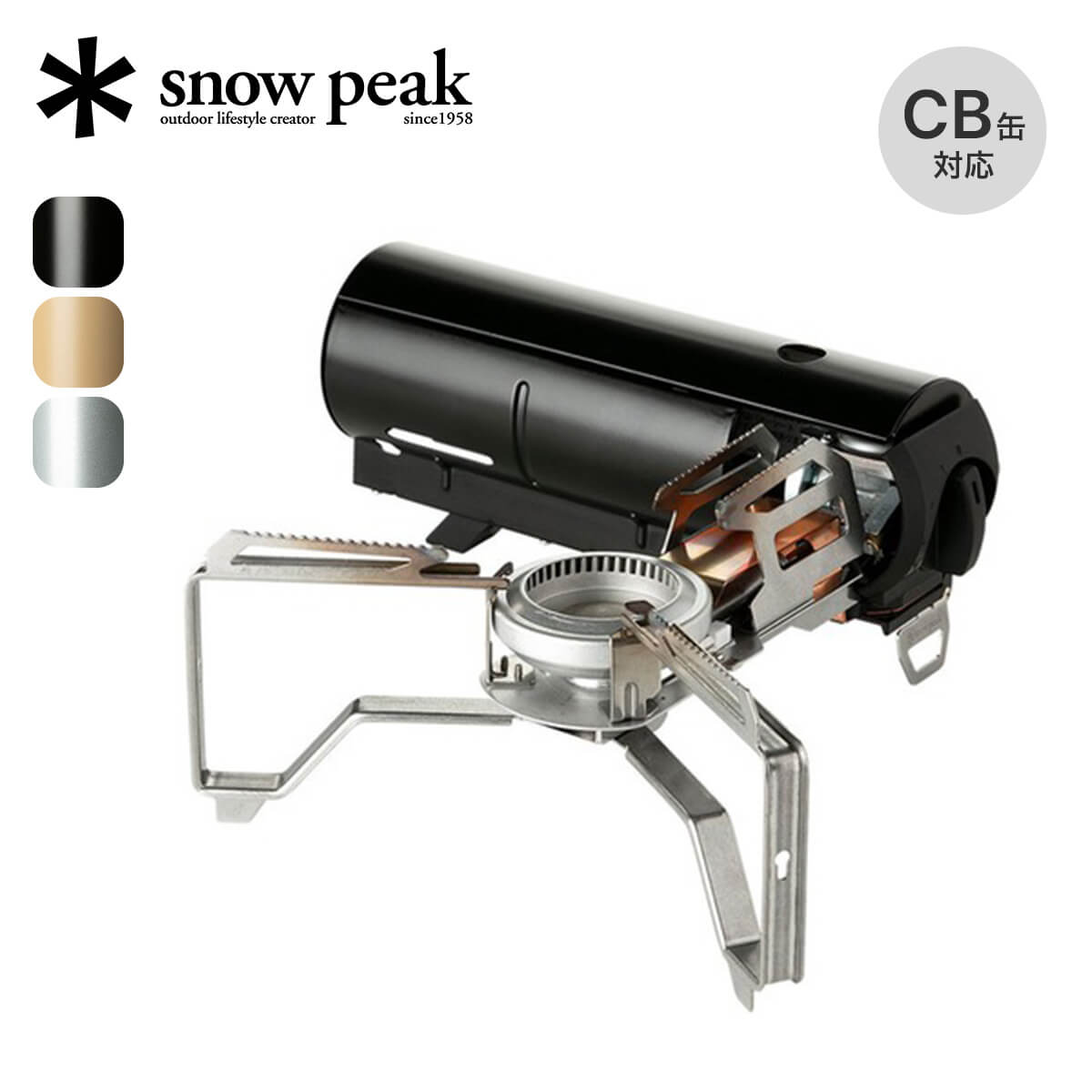 楽天市場】【SALE 35%OFF】スノーピーク HOME&CAMPバーナー snow peak