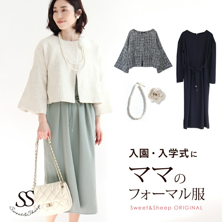 楽天市場】【SALE】コーデセット レディース 3点セット ワンピース