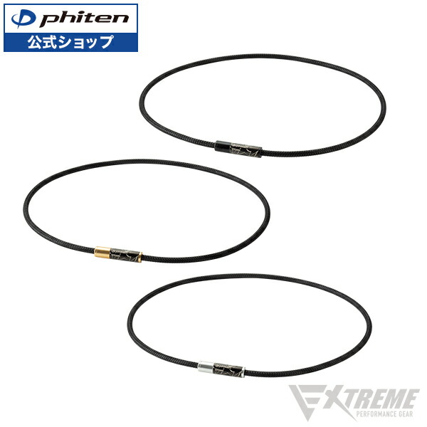 楽天市場】ファイテン RAKUWAネックレス ダイヤモンドカット rakuwa