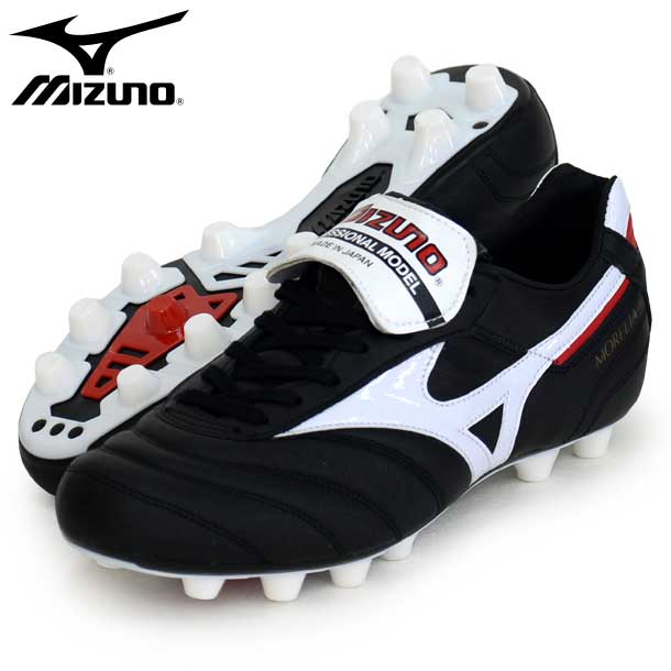 楽天市場】ミズノ MIZUNO モレリア 2 JAPAN サッカースパイク MORELIA