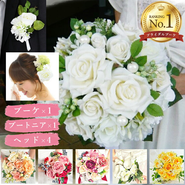 楽天市場】ブートニア お揃い オプション 新郎ブートニア ウエディング