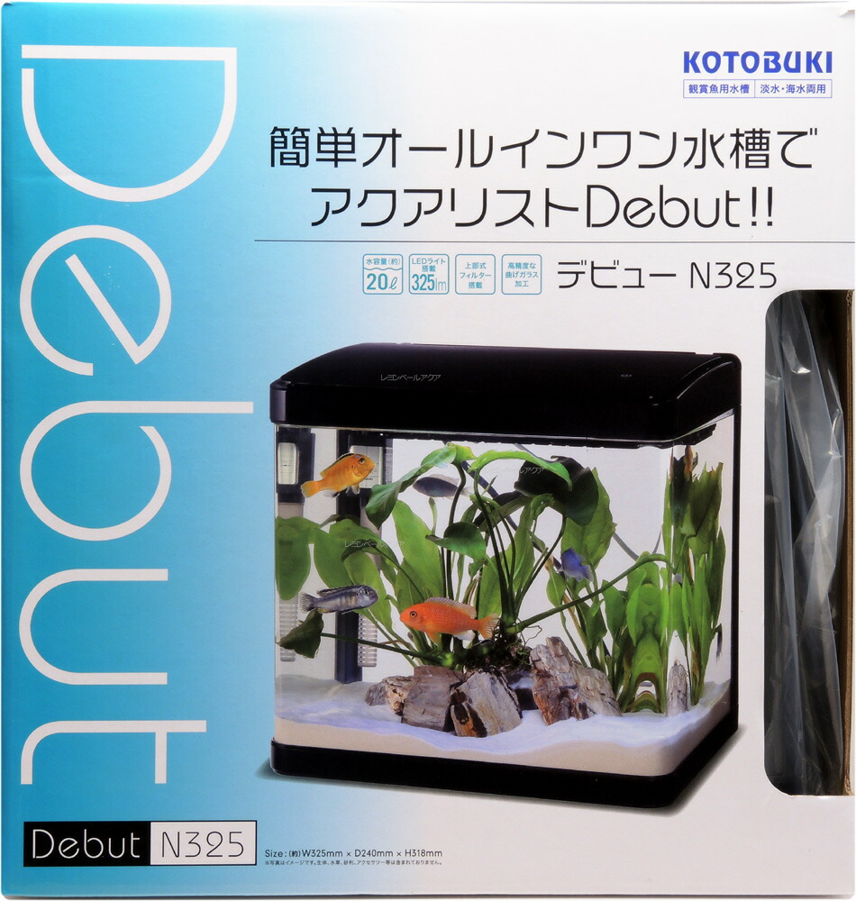 楽天市場】GEX AQUA-U (アクアユー)オールインワン水槽セット