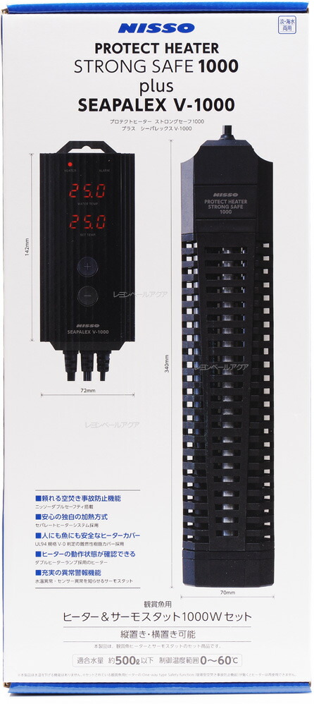 楽天市場】ニッソー プロテクトヒーター ストロングセーフ1000＋シー