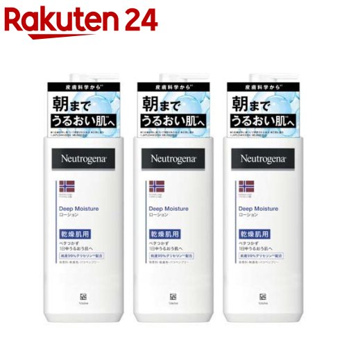 楽天市場】ニュートロジーナ ディープモイスチャー ボディミルク 乾燥