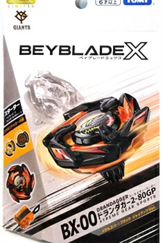 楽天市場】BEYBLADE X ベイブレードX BX-20 ドランダガーデッキセット