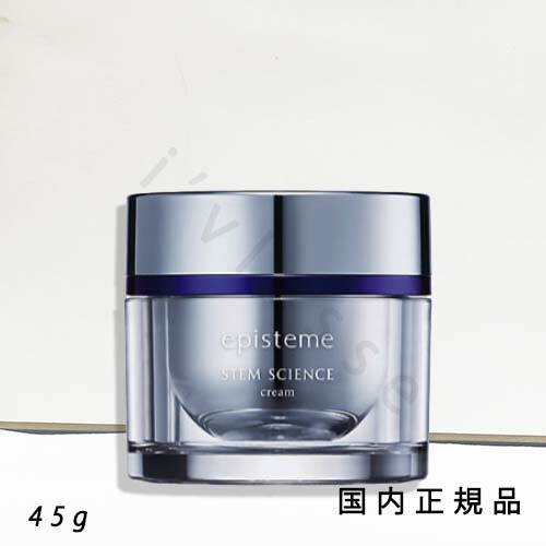 楽天市場】【5%OFFクーポン配布中】episteme エピステーム ステム
