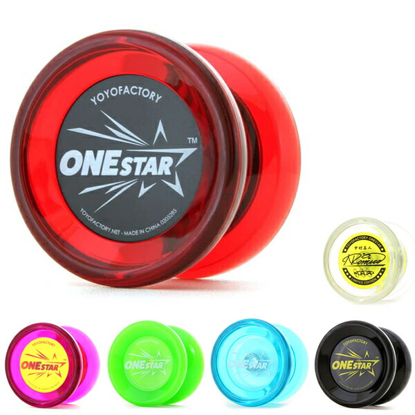 楽天市場】【懐かしのハイパーヨーヨー】ステルスレイダー 中村名人