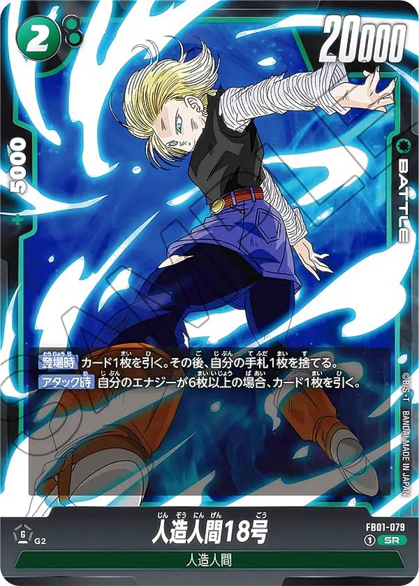 楽天市場】ドラゴンボールスーパーカードゲーム フュージョンワールド