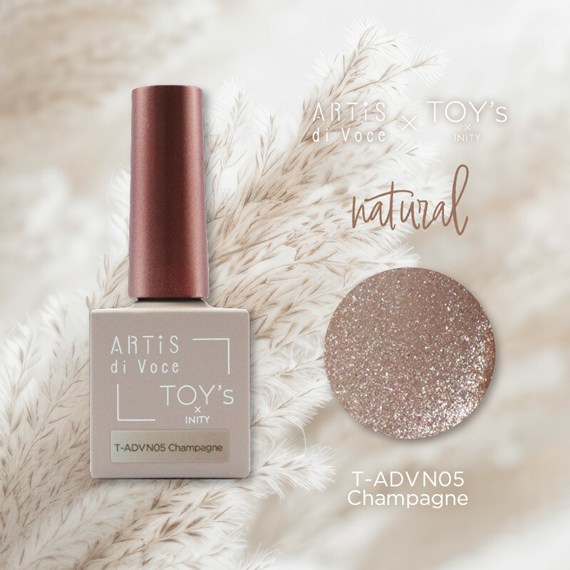 楽天市場】ジェルネイル カラージェル トイズバイアイニティ TOY's