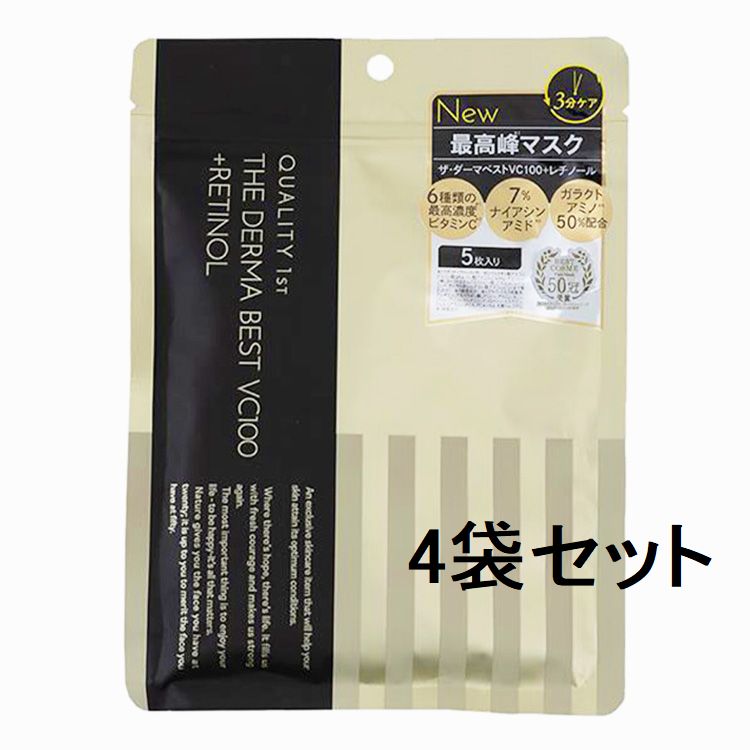 楽天市場】【4袋セット】クオリティファースト(Quality 1st) ダーマ