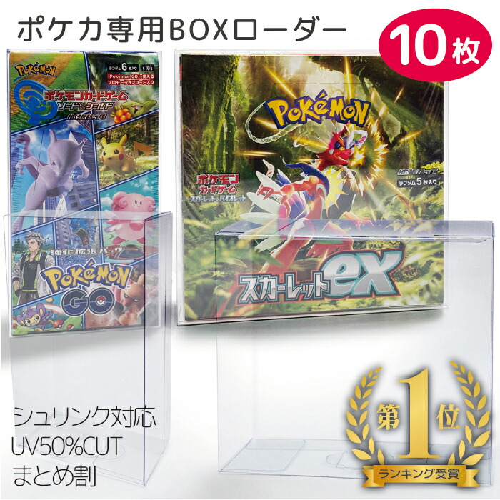 ポケモンカード シュリンク付き6box まとめ売り ポケモンカード
