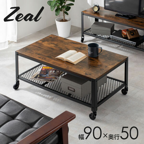 楽天市場】センターテーブル インダストリアルデザイン ローテーブル