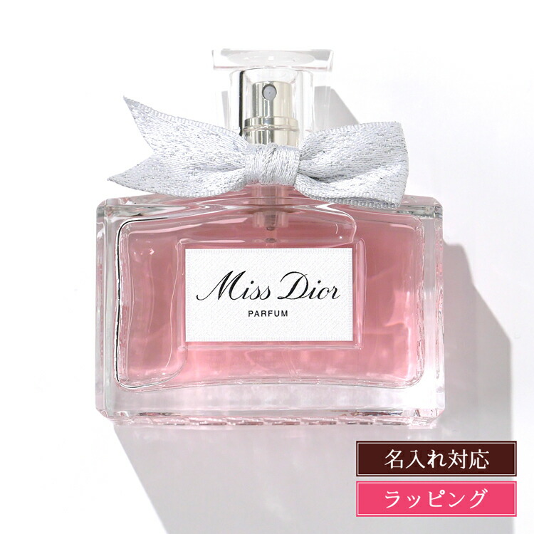 楽天市場】【名入れ可】ディオール 香水 レディース ミスディオール