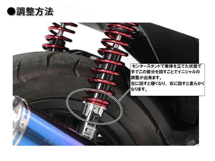 楽天市場】ENDURANCE エンデュランス リアサスペンション PCX eHEV