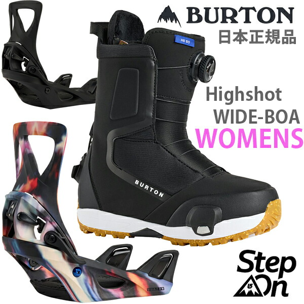 楽天市場】BURTON バートン 24-25 (WOMEN'S FELIX STEP ON & STEP ON