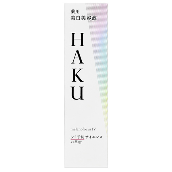 楽天市場】☆資生堂正規販売店 HAKU メラノフォーカスIV（本体