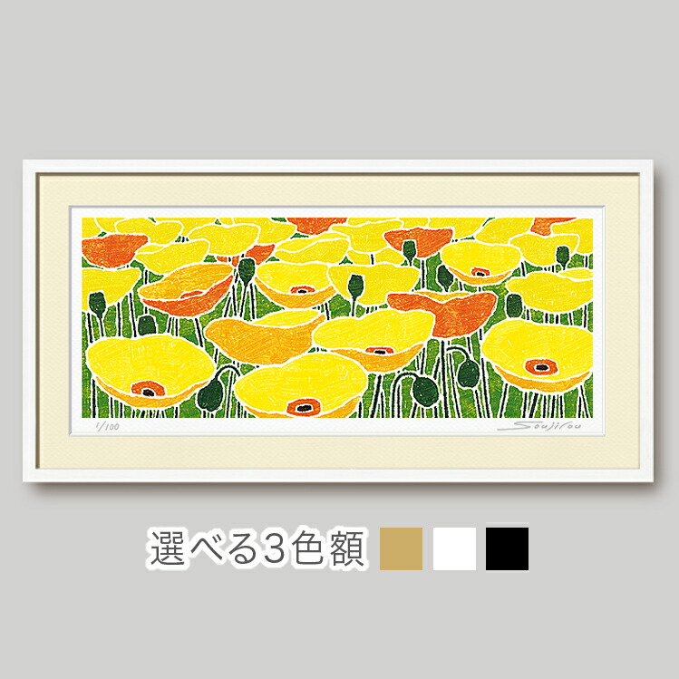 楽天市場】【2/20 限定クーポン】 絵画 花の絵 風水インテリア 春風