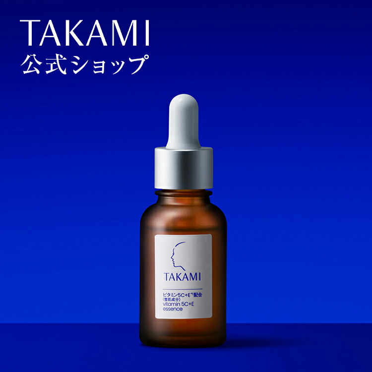楽天市場】ハリ・乾燥対策セット|タカミスキンピール|角質美容水|30mL