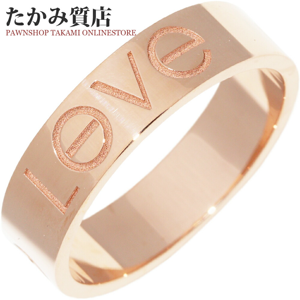 楽天市場】カルティエ 指輪 K18PG ダイヤ56P ラブリング スモール