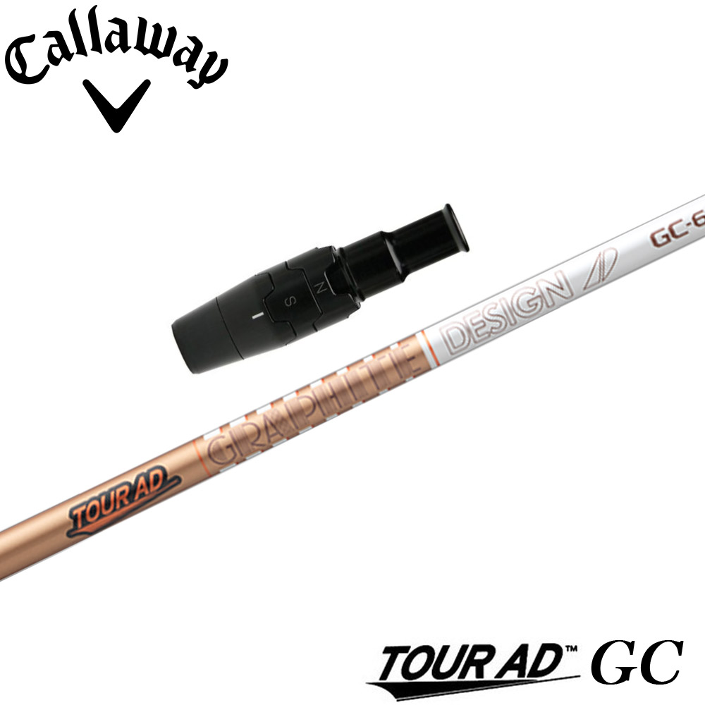 楽天市場】テーラーメイド用スリーブ付シャフト グラファイトデザイン