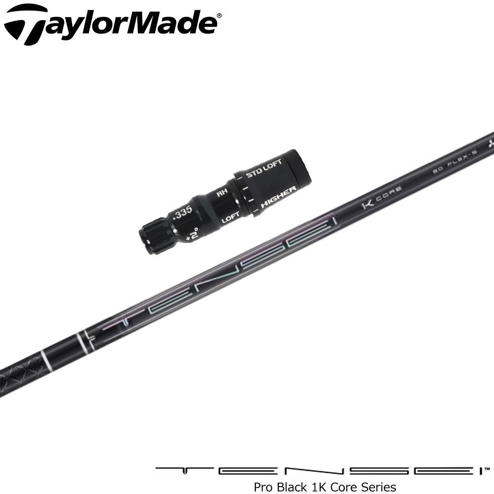 楽天市場】タイトリストDR用OEMスリーブ付シャフト 三菱ケミカル