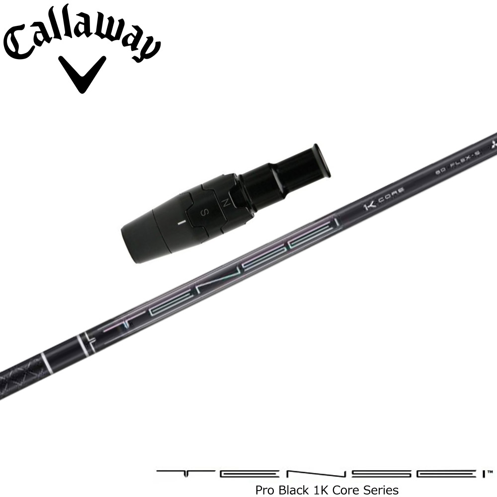 楽天市場】キャロウェイ用対応スリーブ付シャフト 三菱ケミカル