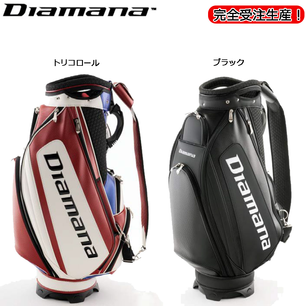 楽天市場】Diamana（ディアマナ） 数量限定スタンド式キャディーバック