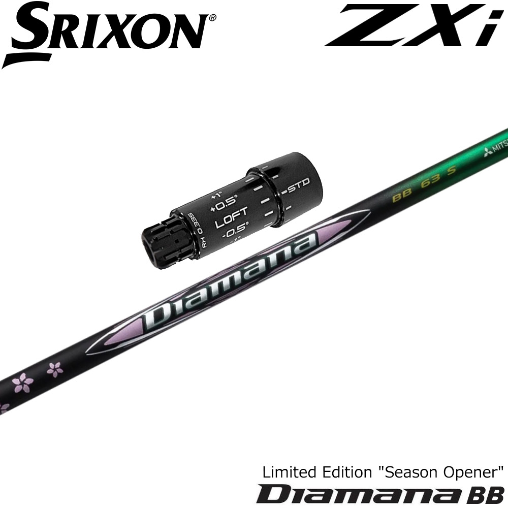 楽天市場】スリクソンZXi用スリーブ付シャフト 三菱ケミカル Diamana